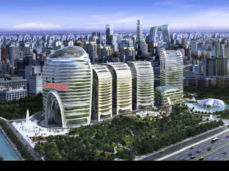 北京优联美汇门诊部封面图
