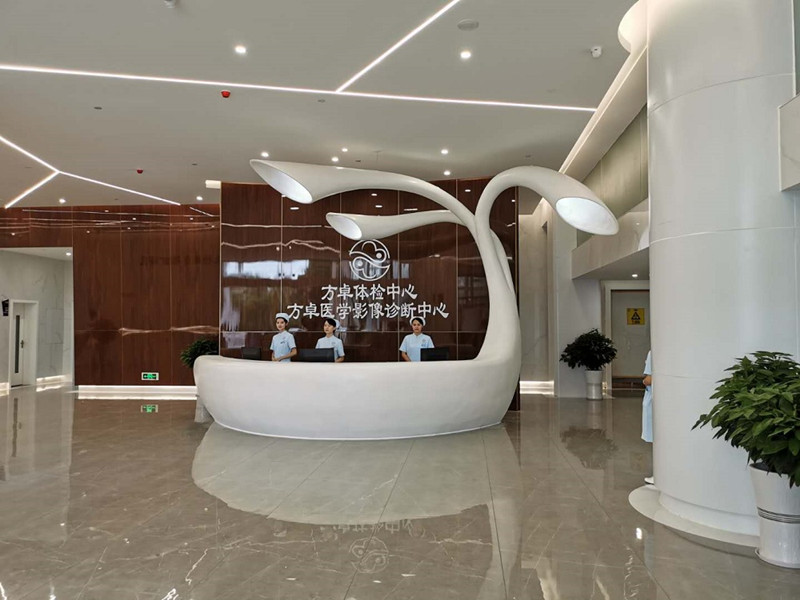 海南方卓健康