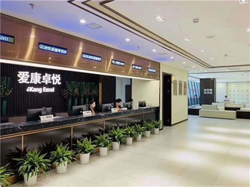 杭州爱康卓悦（未来科技城分院）