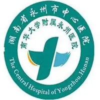 永州市中心医院南院