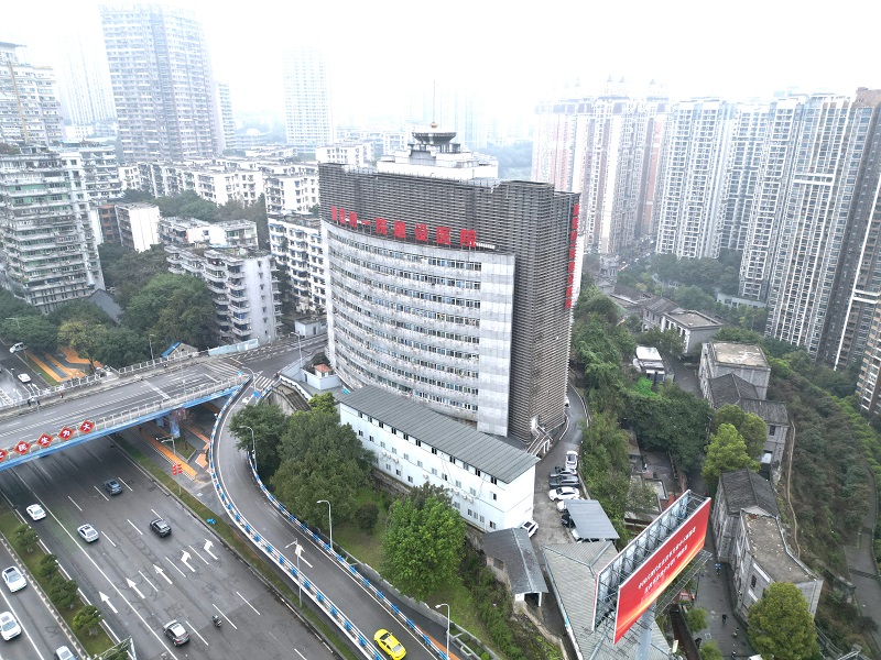 重医附一院建设医院