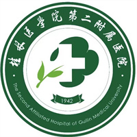 桂林医学院第二附属医院健康管理
