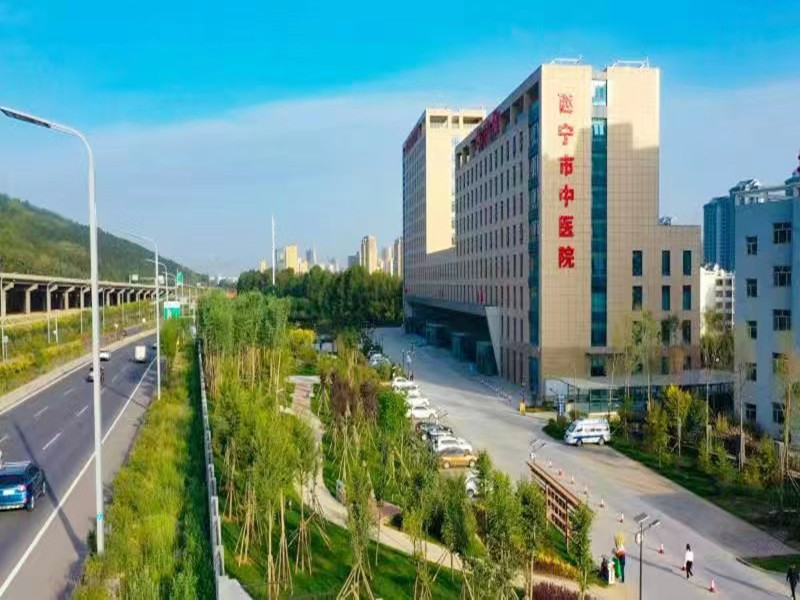 西宁市中医院
