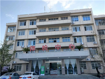 成都郫都优联健康