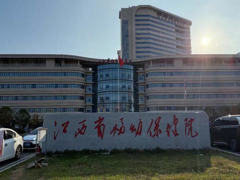 江西省妇幼保健院（九龙湖院区）
