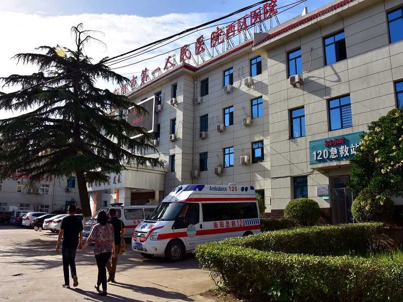 南阳市第一人民医院西区医院