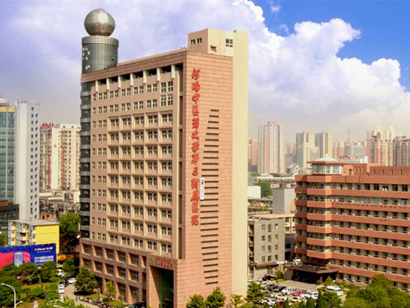河南中医药大学第三附属医院