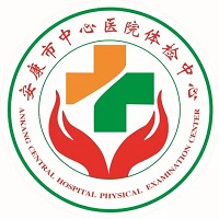 安康市中心医院