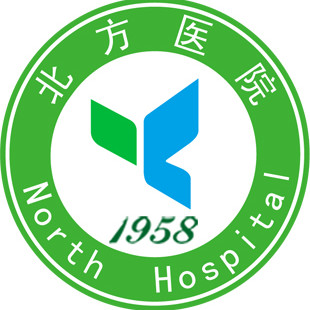 国药北方医院