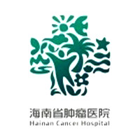 海南省肿瘤医院