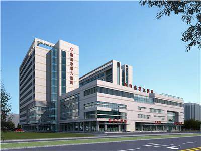 南昌市第九医院封面图