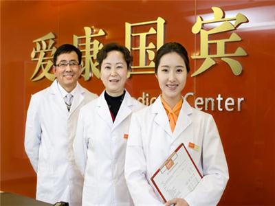 成都爱康国宾（红照壁航天科技VIP分院）