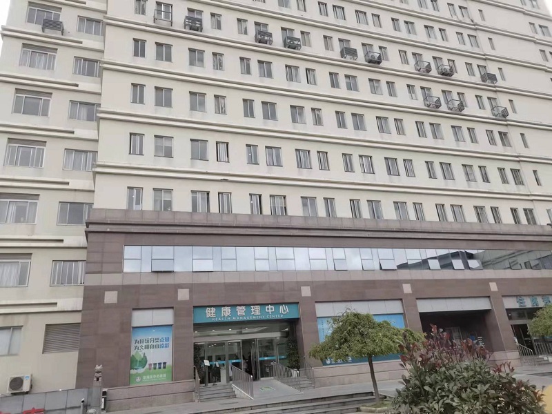 舟山市定海区中心医院
