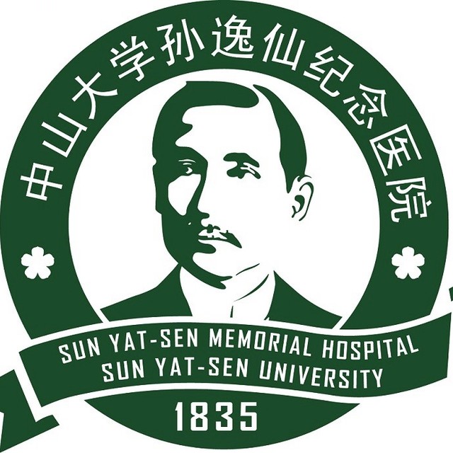 中山大学孙逸仙纪念医院
