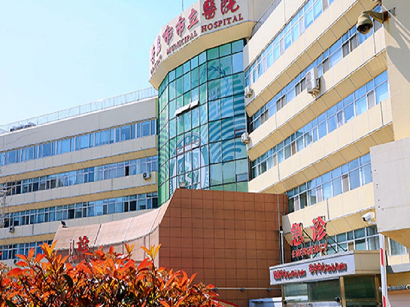 青岛市市立医院（本部）