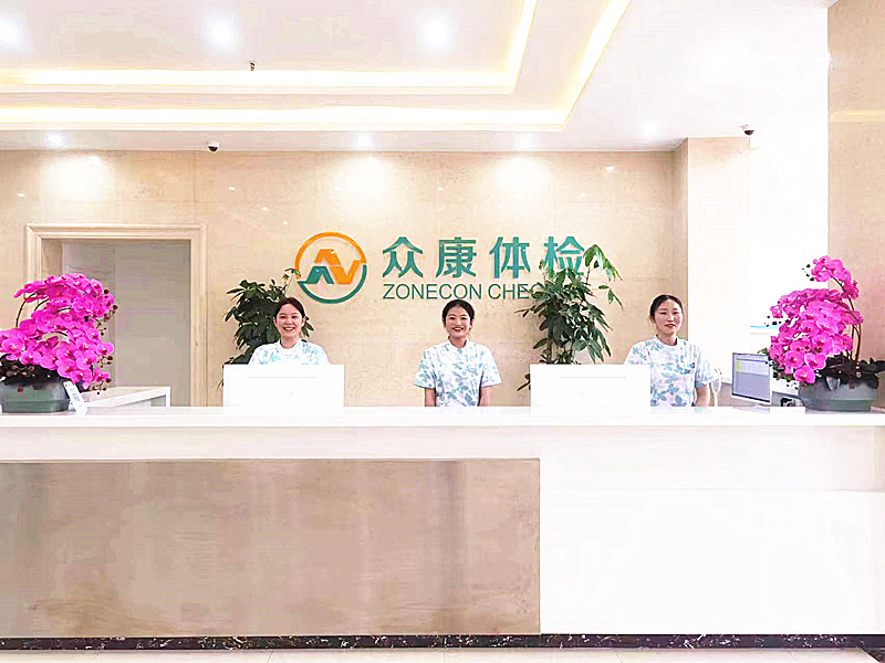 合肥佳泰众康健康封面图