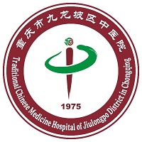 重庆市九龙坡区中医院冶金村院区