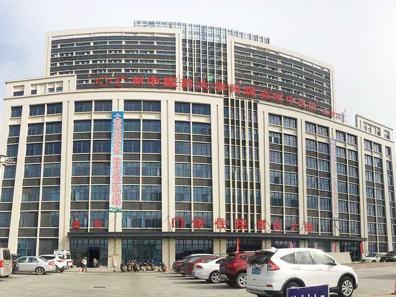高州市中医医院南院