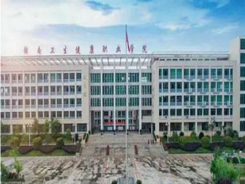 浙江省医疗健康集团杭州医院（杭钢医院）