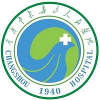 长寿区人民医院