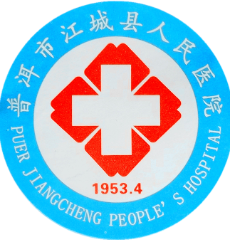 江城县人民医院