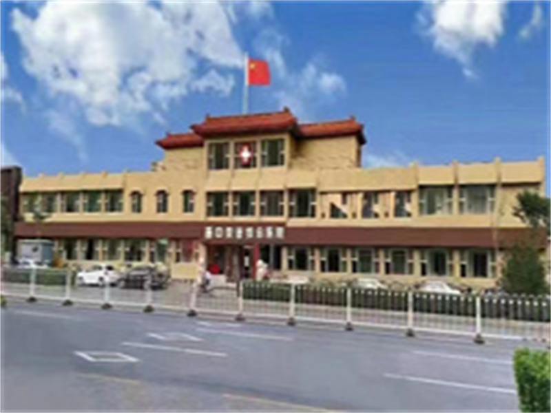 晋中荣慈综合医院有限公司