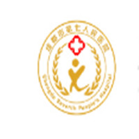 成都市第七人民医院（天府院区)