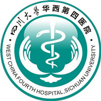 四川大学华西第四医院