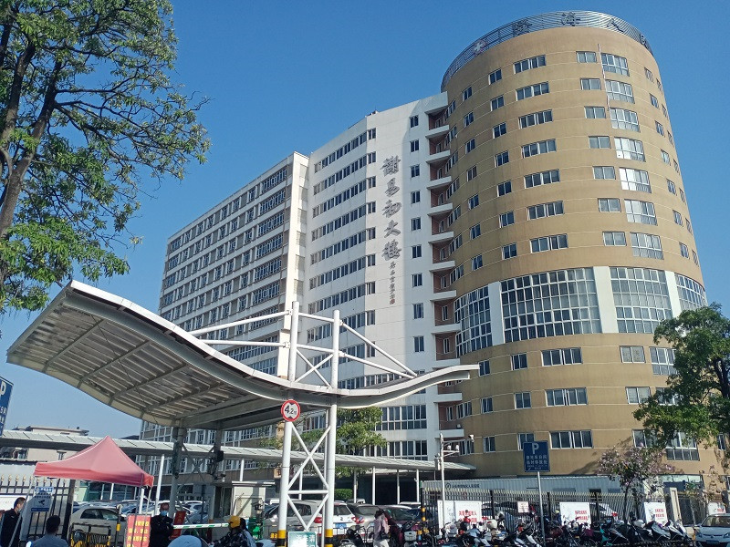 汕头市澄海区人民医院