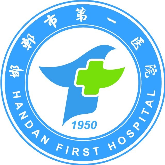 邯郸市中西医结合医院