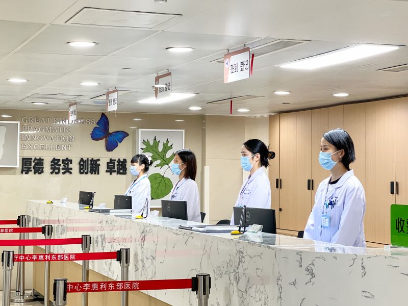 宁波市医疗中心李惠利医院（东部院区）封面图
