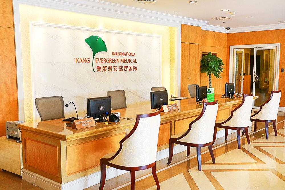 南京爱康国宾(浦口大道新城总部大厦分院)封面图