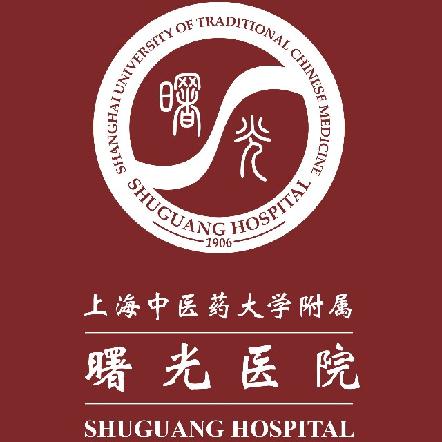 上海曙光医院西院