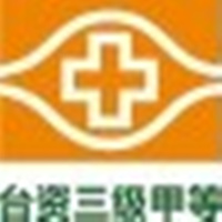 厦门长庚医院