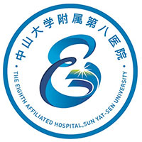 中山大学附属第八医院(深圳福田)