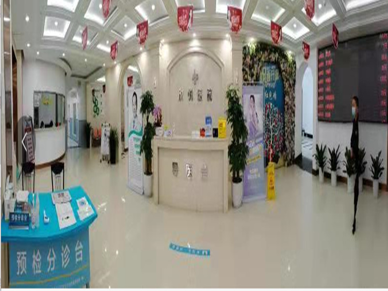 武汉欣悦妇科医院