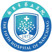 南昌市第五医院