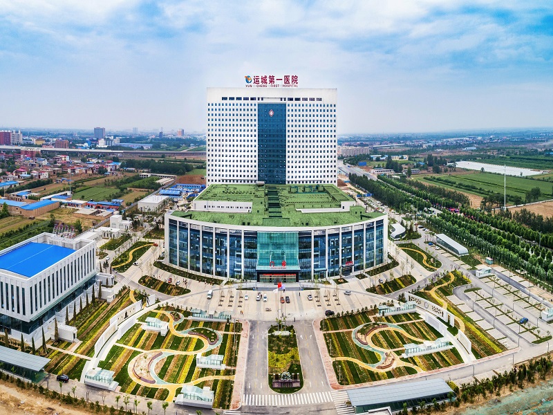 山西盈康一生总医院（运城第一医院）封面图
