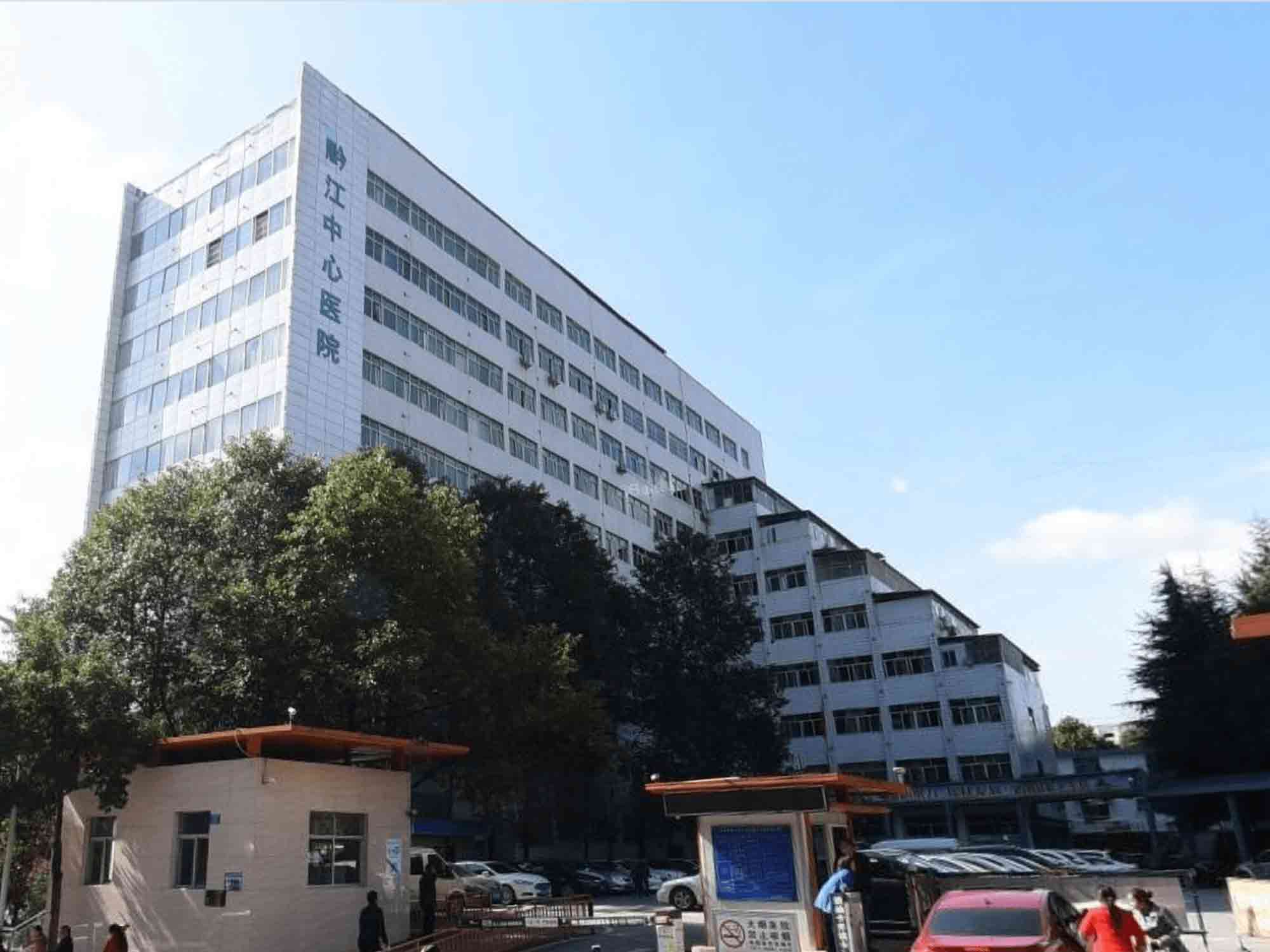 重庆市黔江区中医院健康
