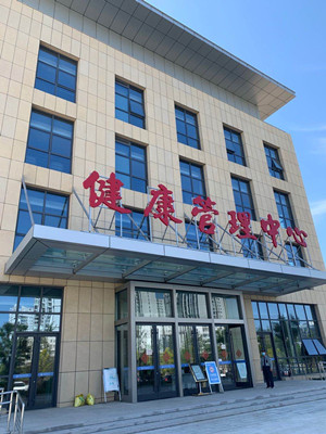 淄博市中心医院