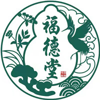 郑州市福德堂中医院