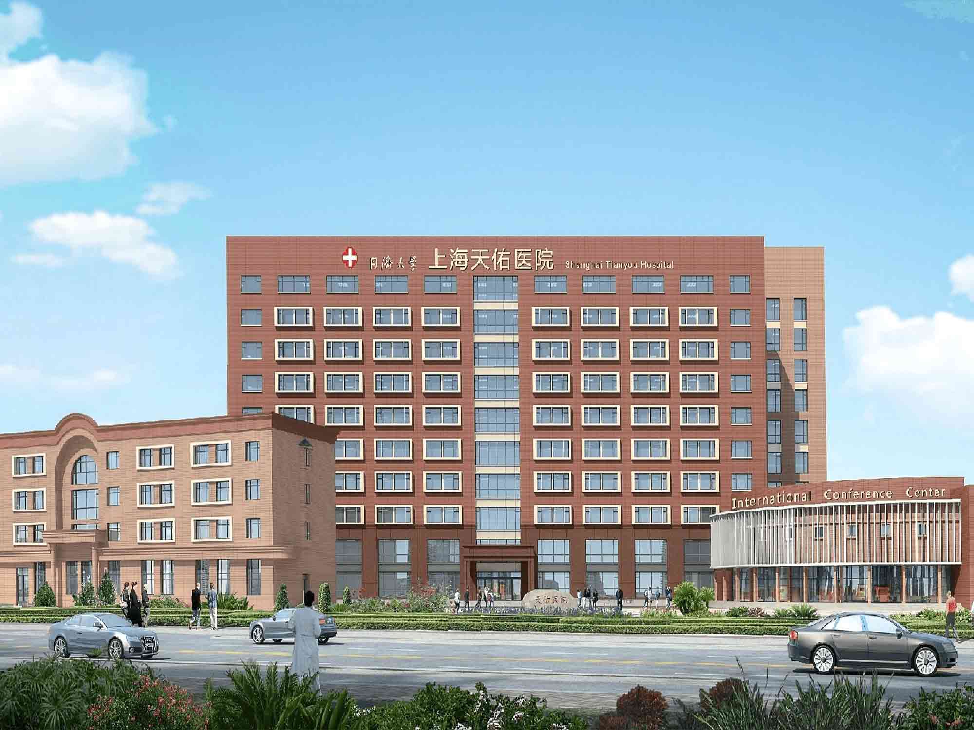上海同济大学附属天佑医院