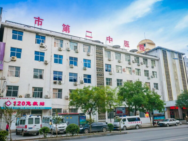 驻马店市第二中医院