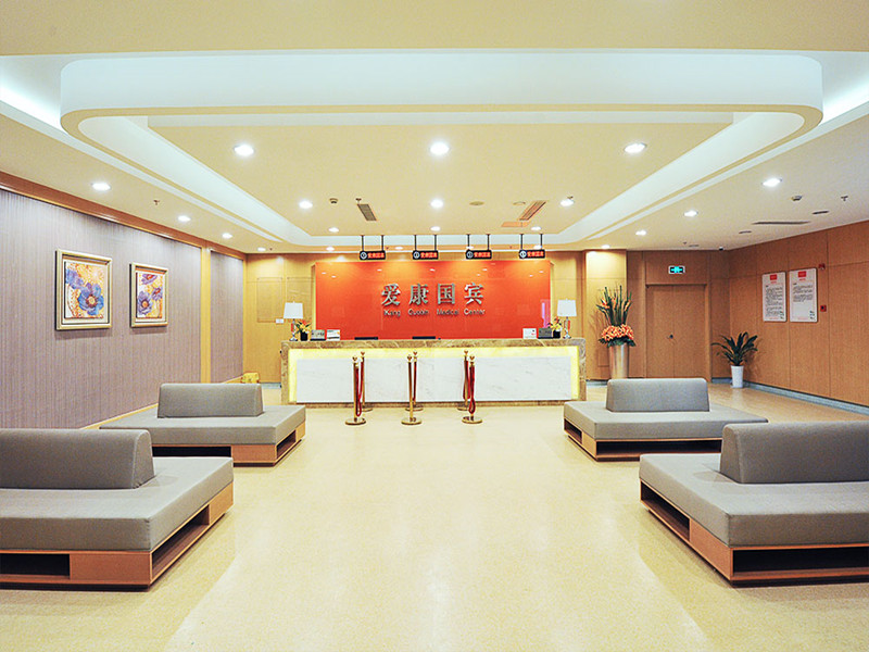 常州爱康卓悦（龙锦路分院）