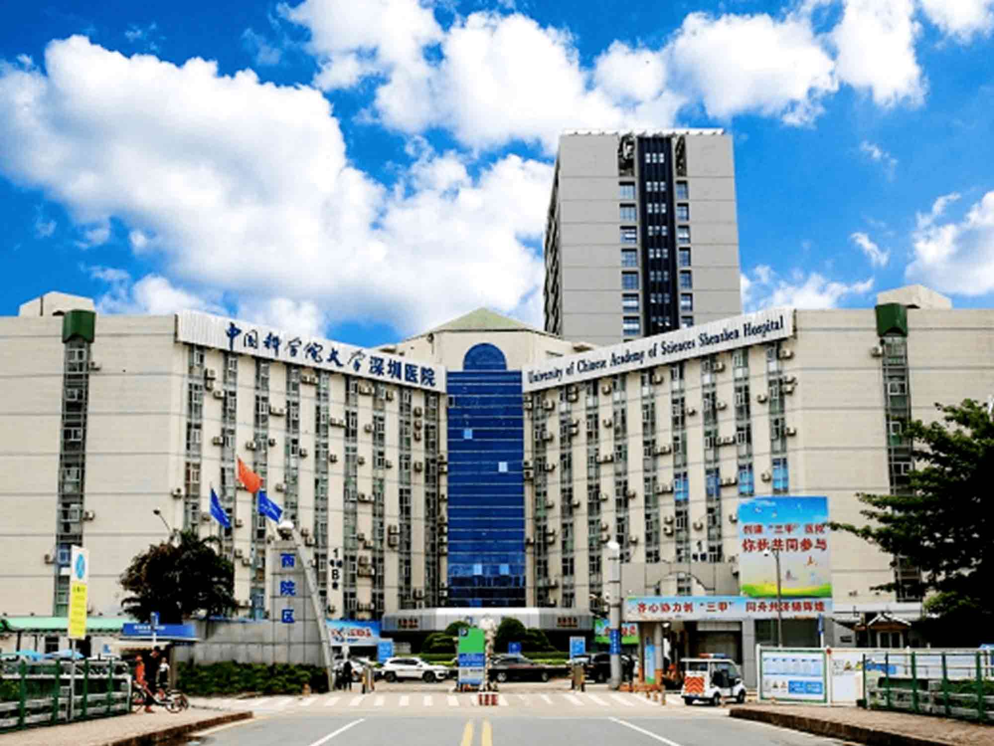 深圳市光明区人民医院（总院区）
