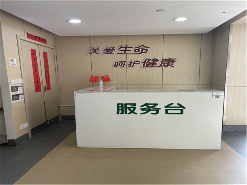 上海市静安区北站医院