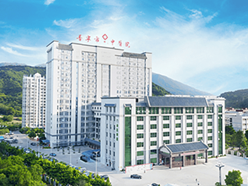 普宁市中医医院（普宁市骨伤科医院）