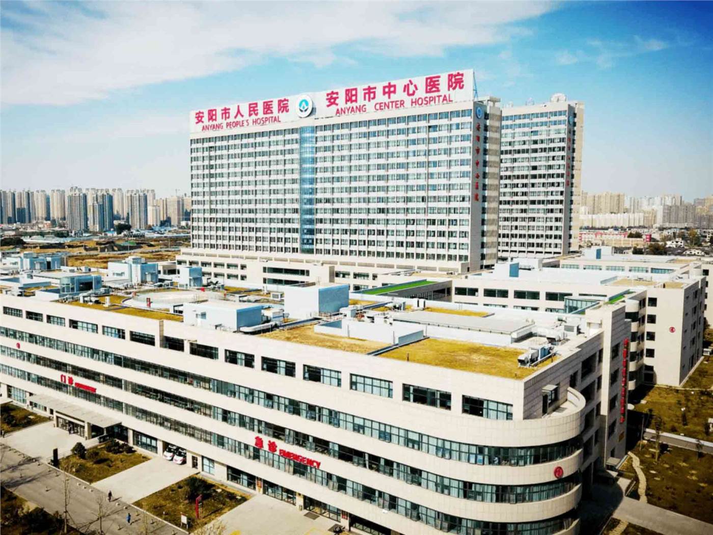 安阳市人民医院（东院区）