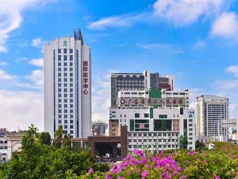 广东省第二人民医院民航院区