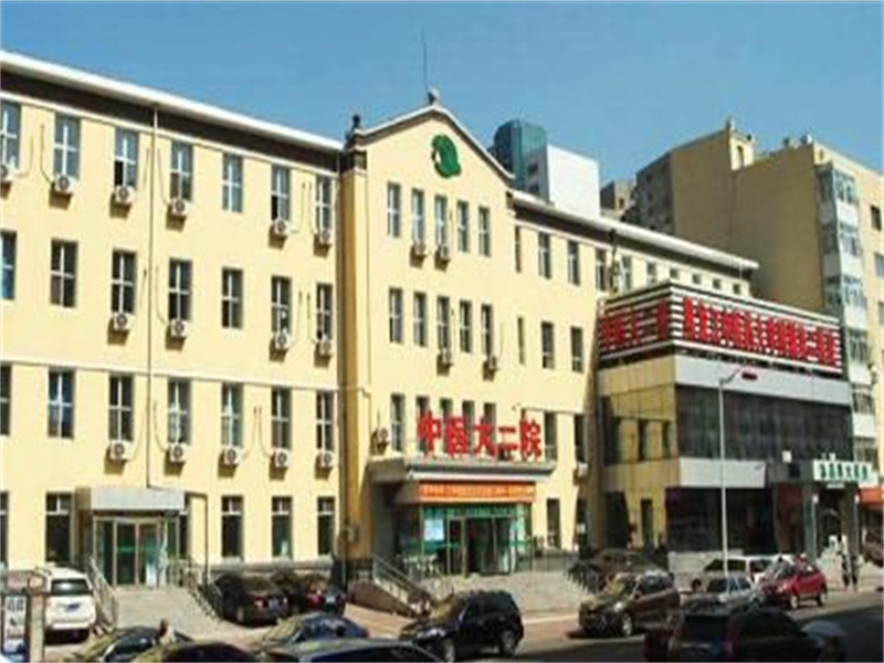 黑龙江中医药大学附属第二医院封面图